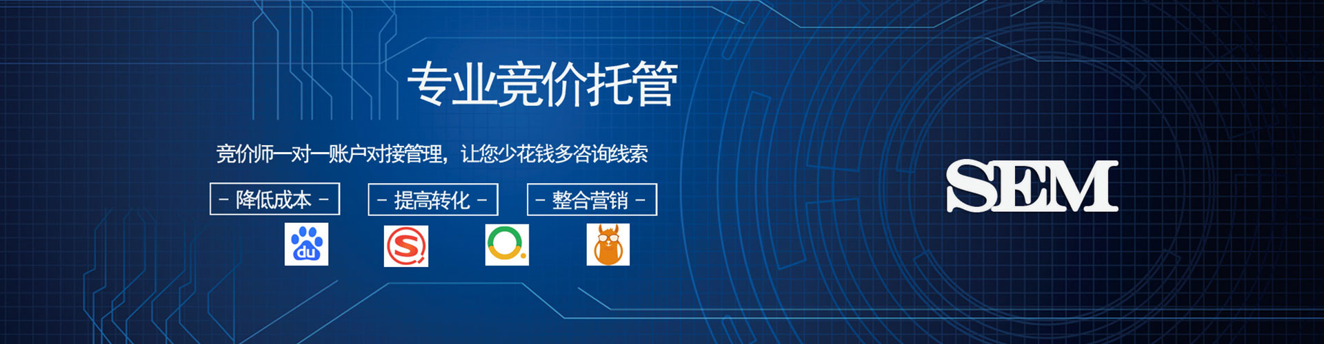 赤壁百度广告竞价
